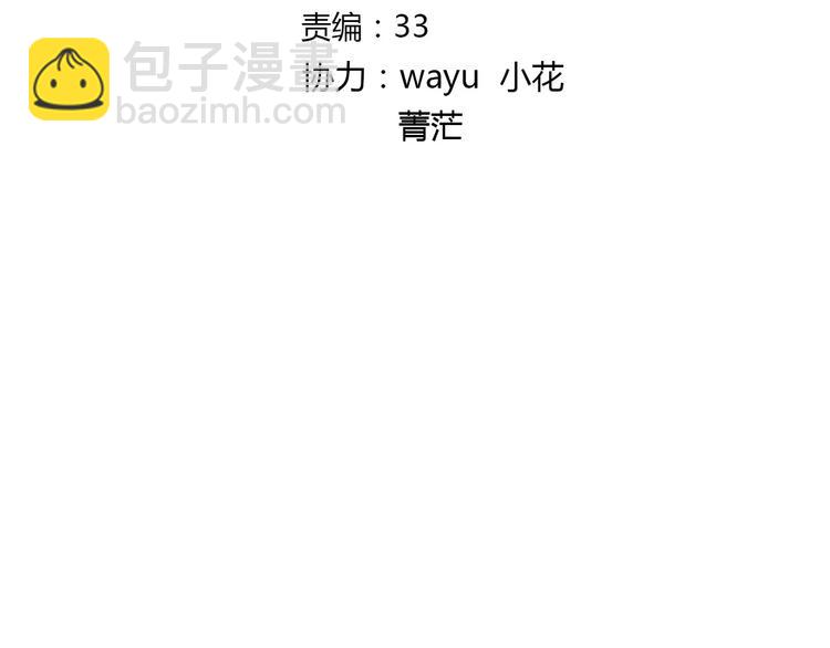 第44话 醋意1