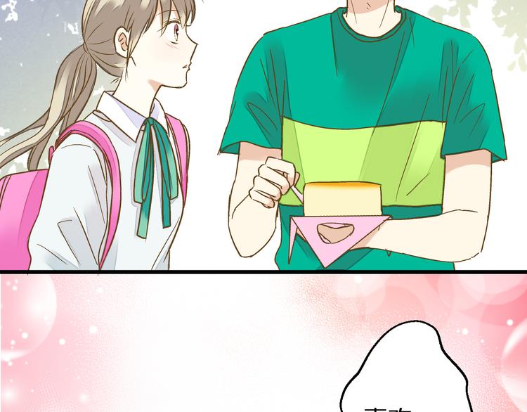 第96话 陪在我身边58