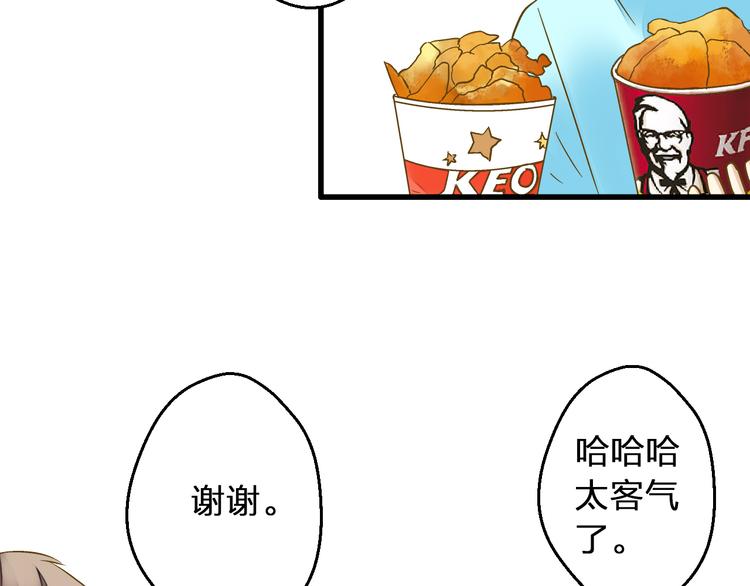 第89话  邀请35