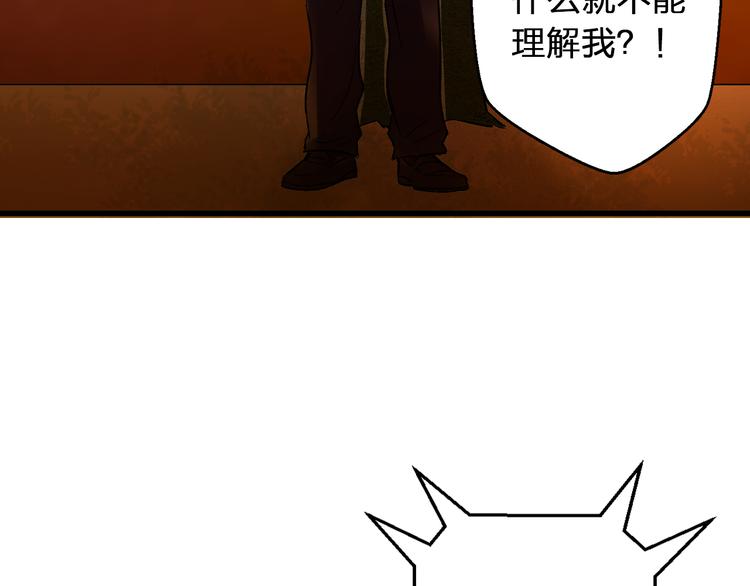 第99话 你的肩膀42