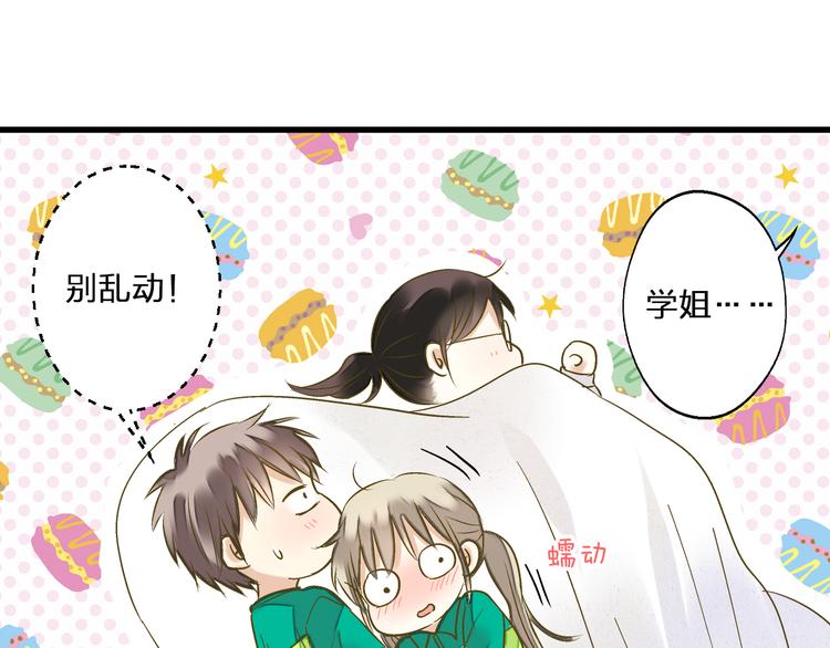 第93话 躲避85