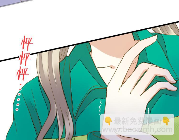 第93话 躲避109
