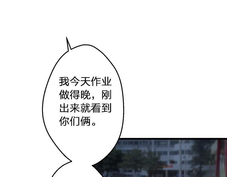 第91话 因为你54