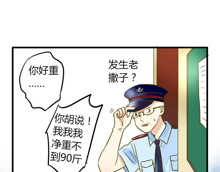 第15话 吻……上了？！13