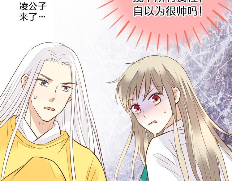 第40话 又打又抱为哪般6