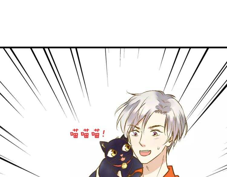 第50话 他不在33