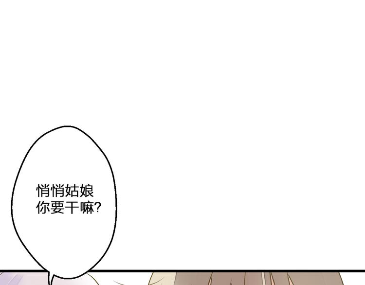 第85话 隐情107
