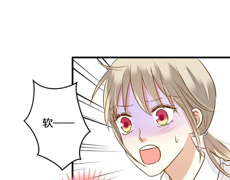 第55话 她能看到我？！2