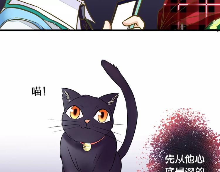 第69话 突然的告白31