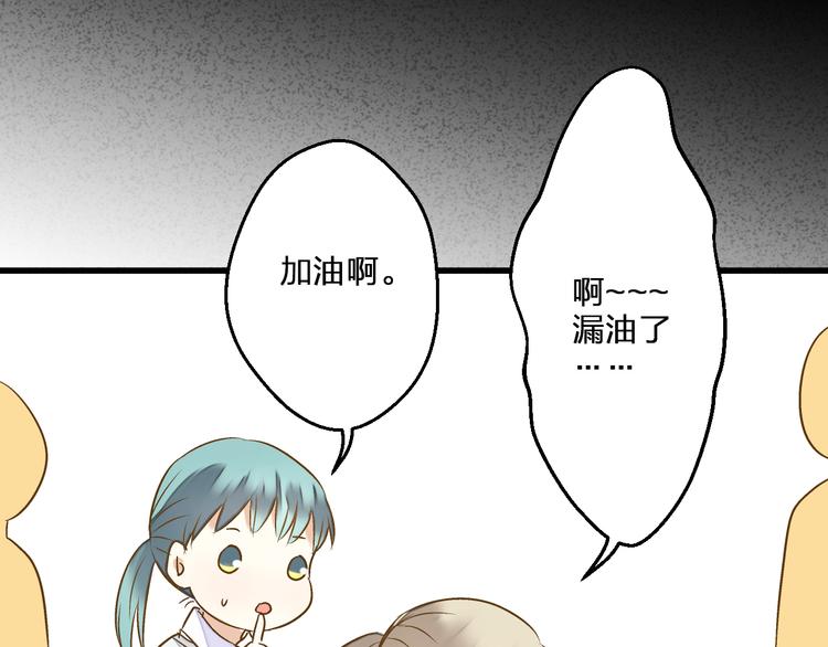第79话 女生的购物袋36