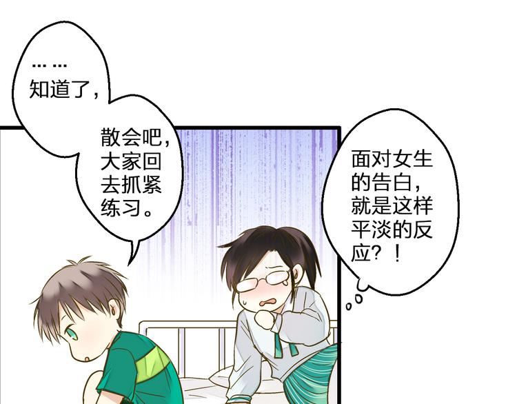 第93话 躲避118