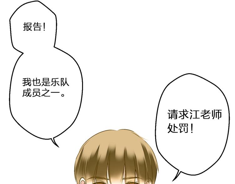 第97话 活成自己的模样44