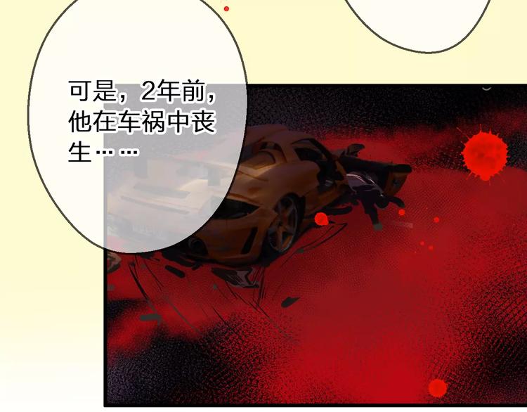 第56话 越下越大的雨56