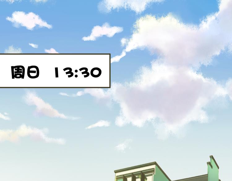 第1话 没脸见人了！0