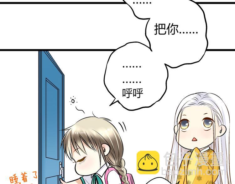 第4话 晕血？23