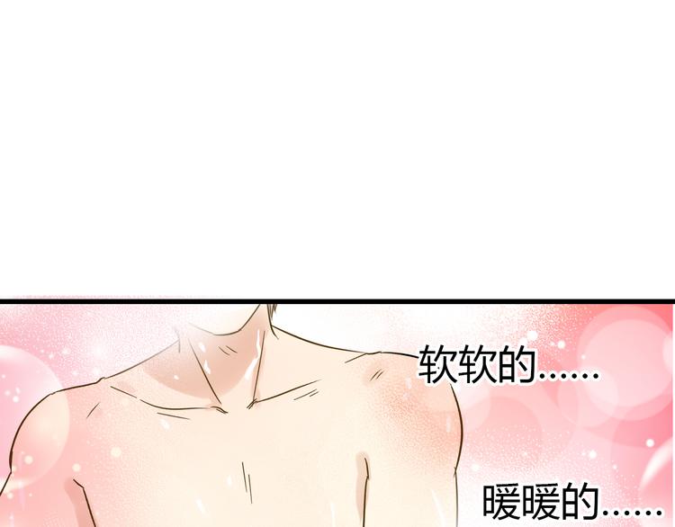 第14话 变成暖男18