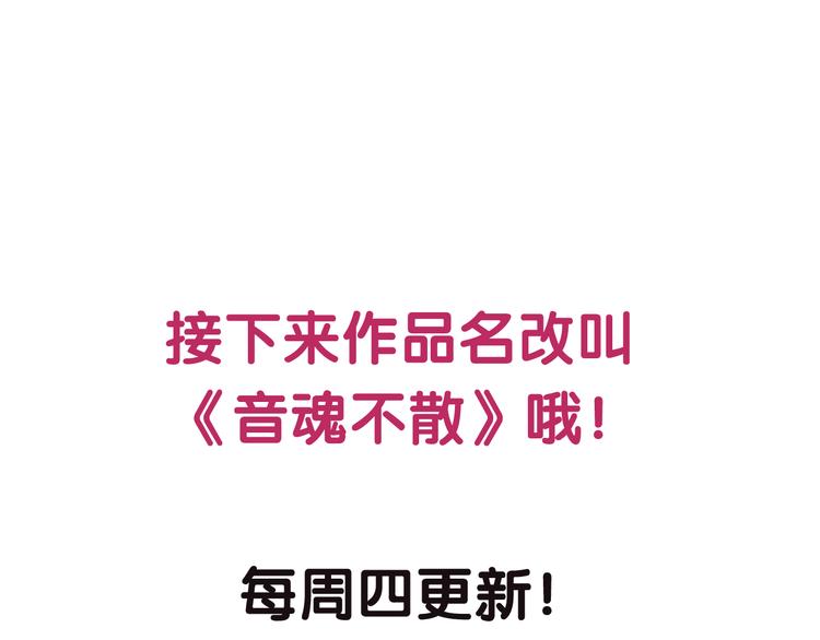 第2话 你们都看不到他吗！？64