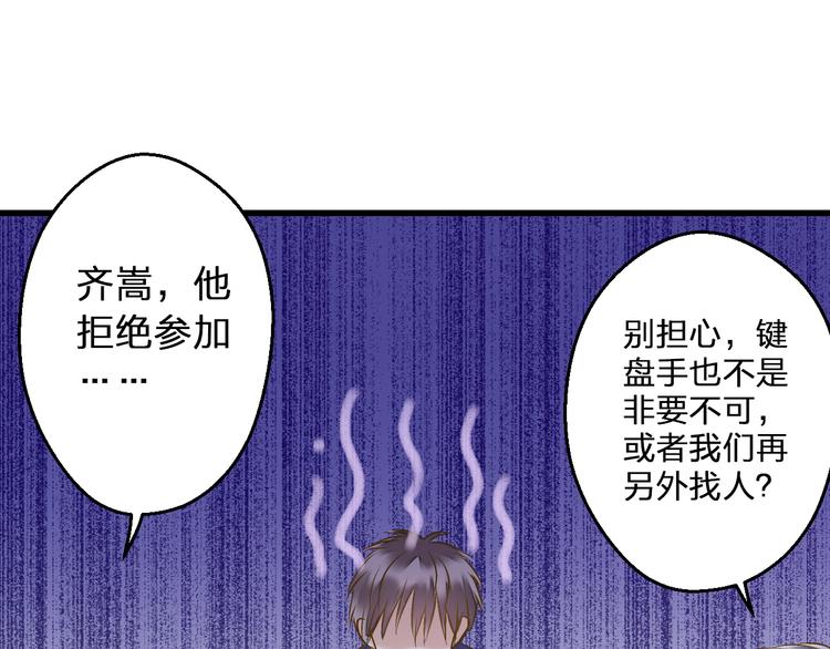 第90话 喜欢你2