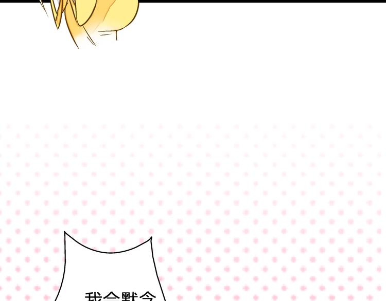 第25话  臭男生！19