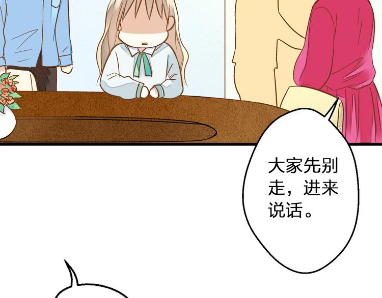 第76话 虚伪10