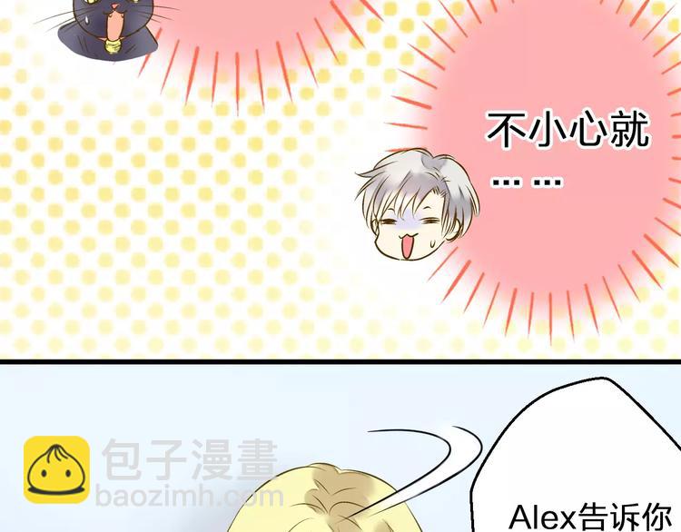 第51话 为你敞开怀44