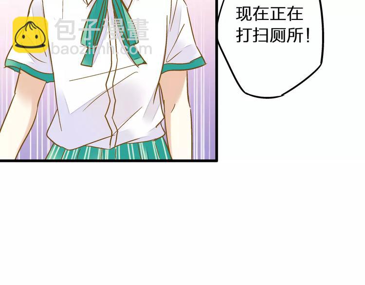 第43话 他被惩罚了44