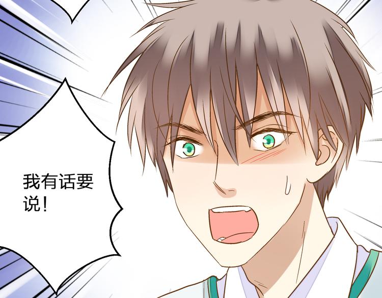 第76话 虚伪5