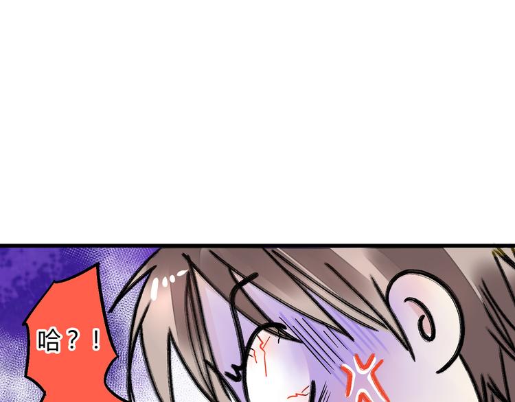 第16话 失败的暖男7