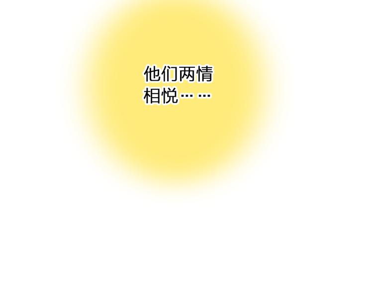第92话 你是笨蛋吗4