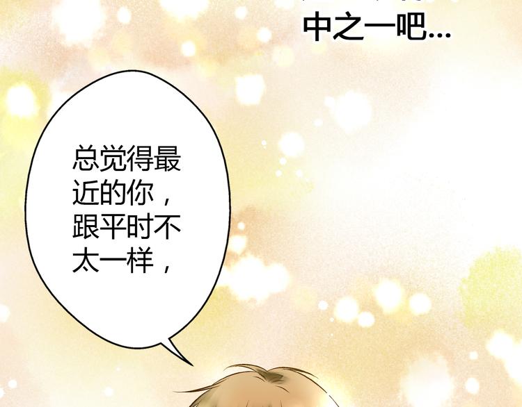 第7话 探病20