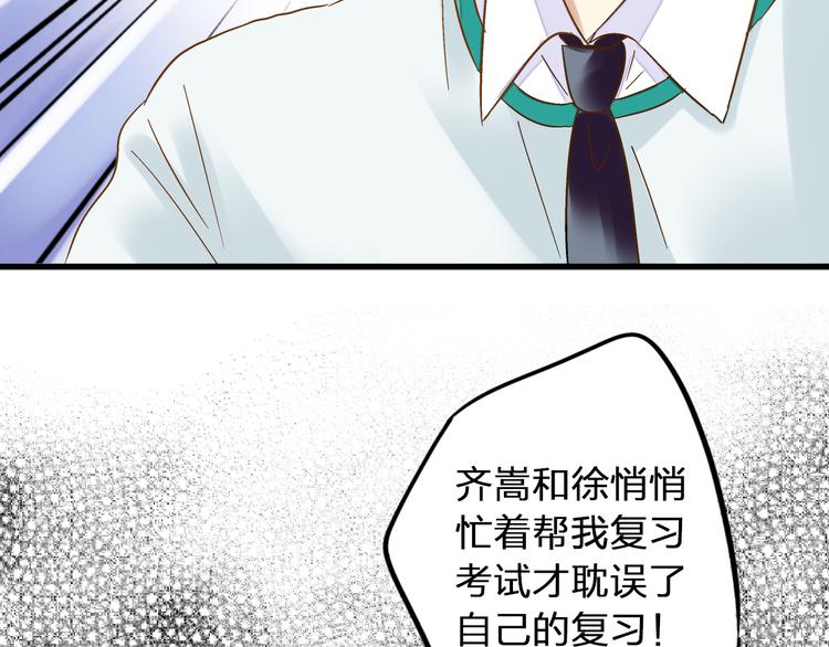 第76话 虚伪6