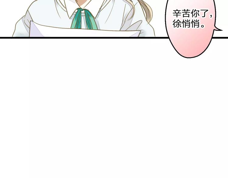 第70话 奖励21