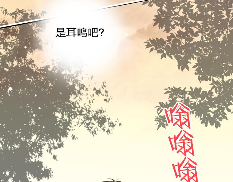 完结篇  谢谢你曾来过18