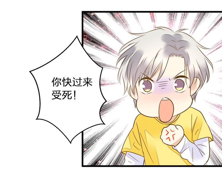 第88话 礼物64