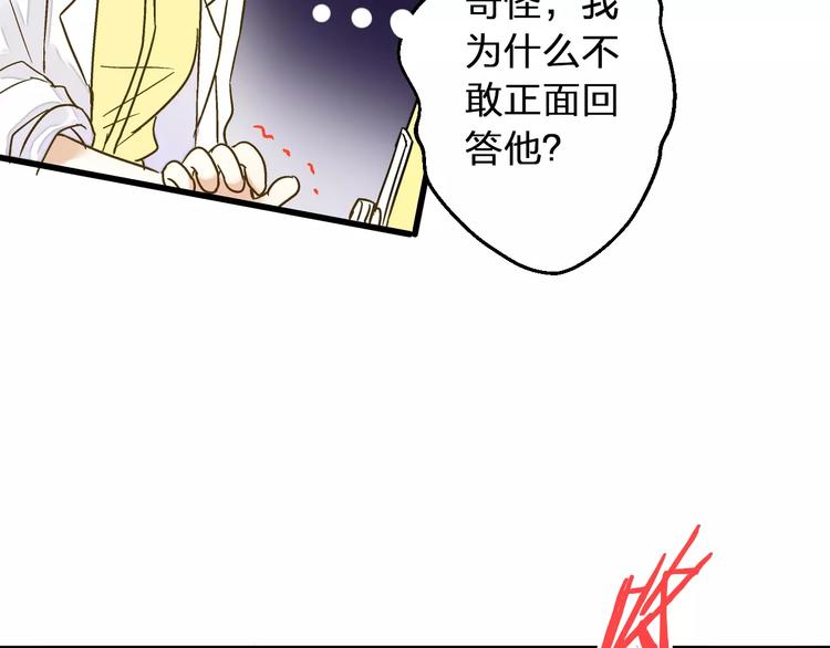 第53话 午后的医务室74