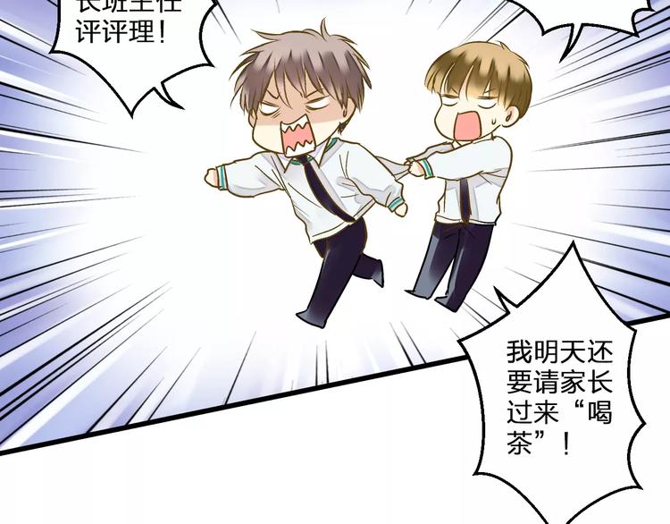 第74话 背后的悄悄话11