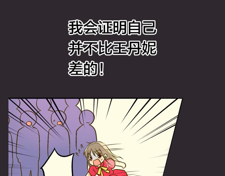 第31话 悄悄的回忆（下）11