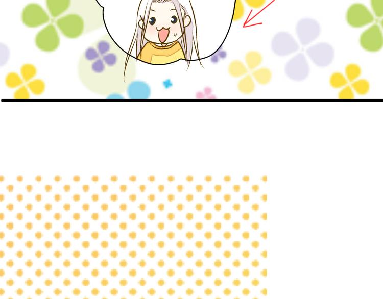 第25话  臭男生！44