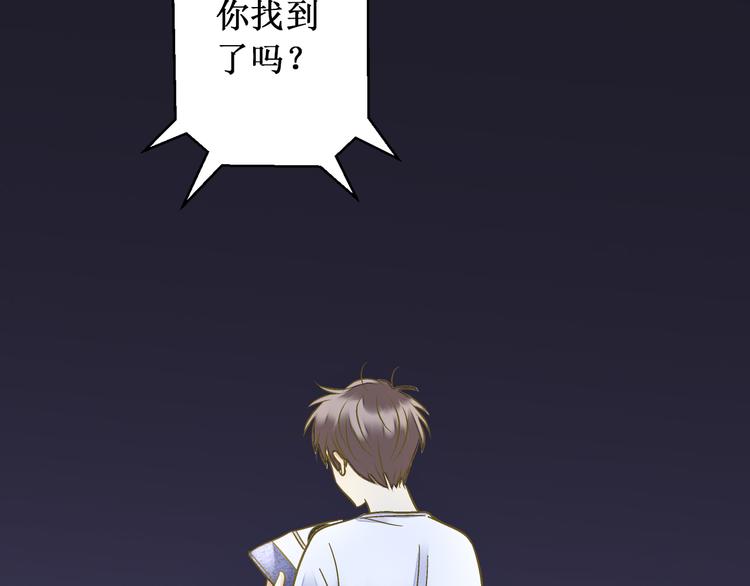 第99话 你的肩膀81