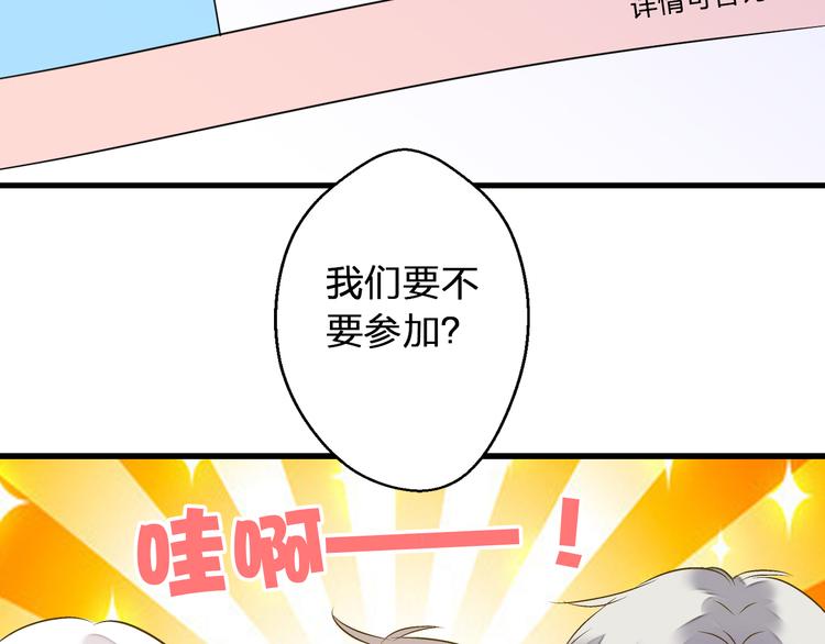 第89话  邀请60