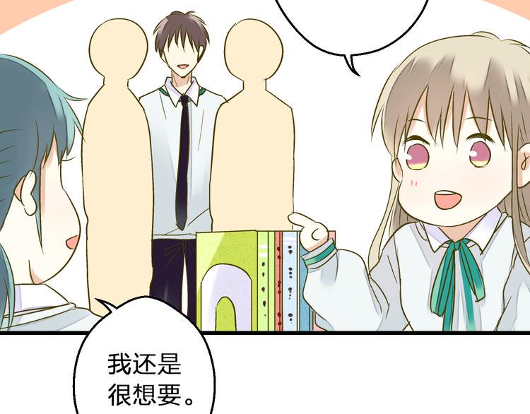 第91话 因为你5