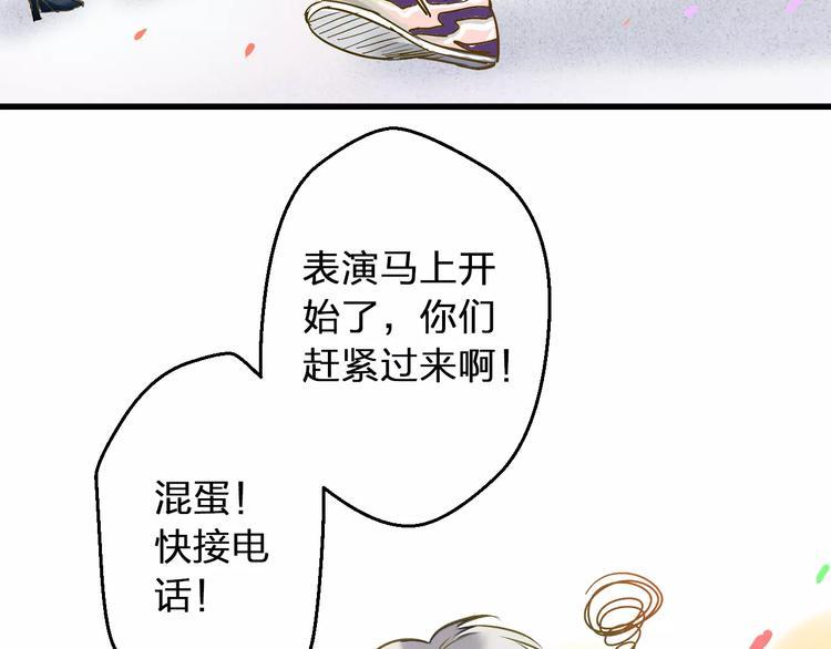 第63话 意外的转机6