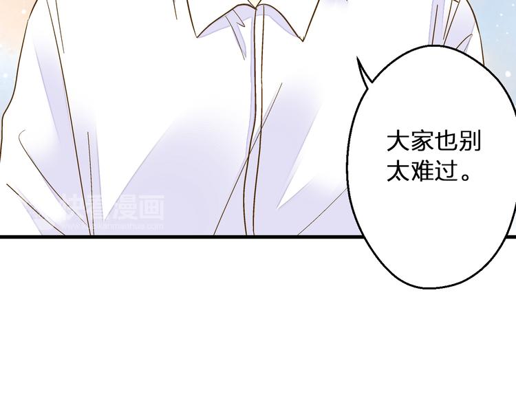 第86话 他的价值34