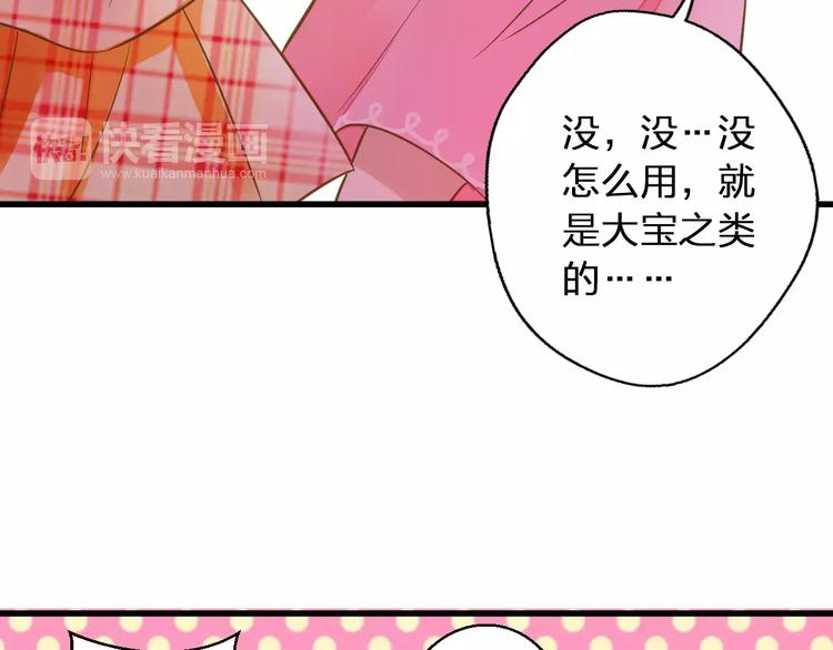 第45话 battle一下25