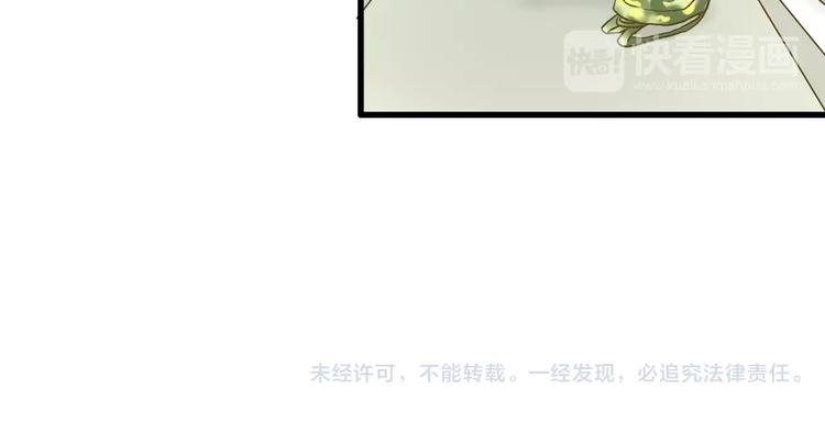 第68话 自由的代价71