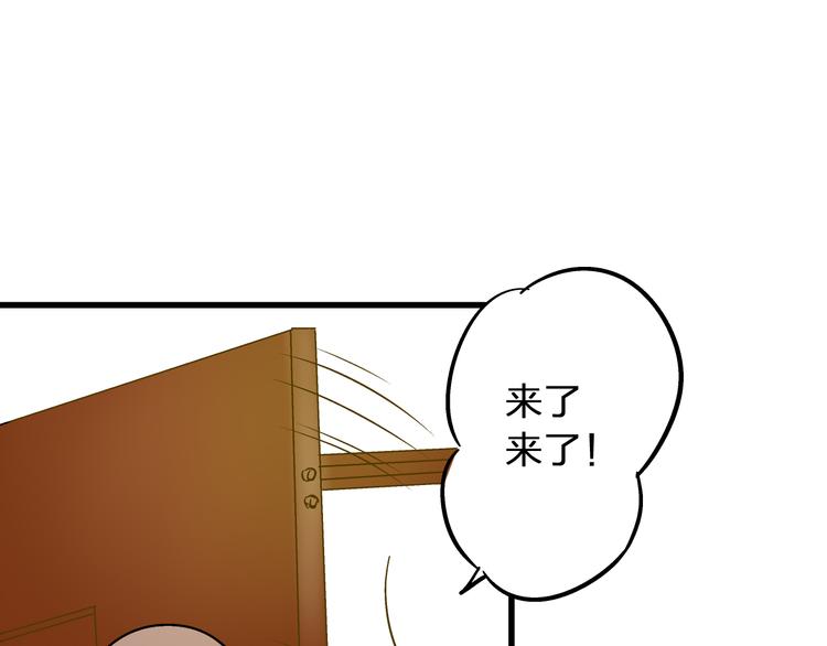 第25话  臭男生！69