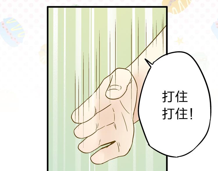 第26话 意外的聚会40