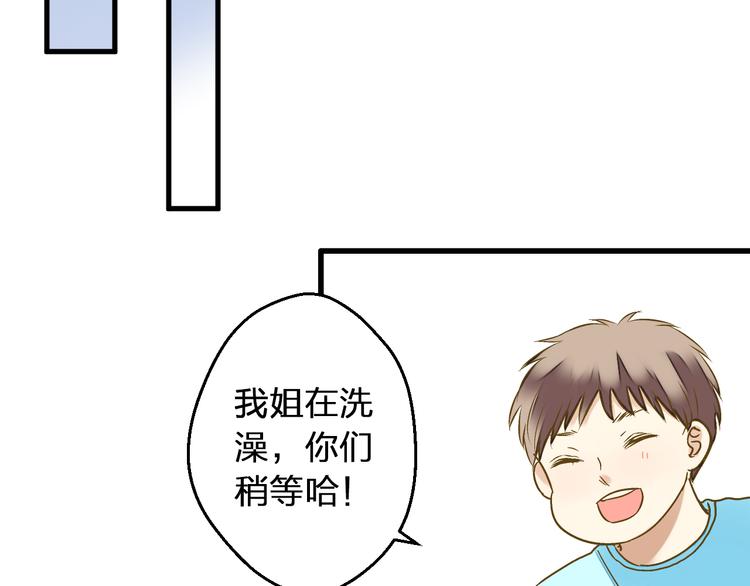 第89话  邀请34