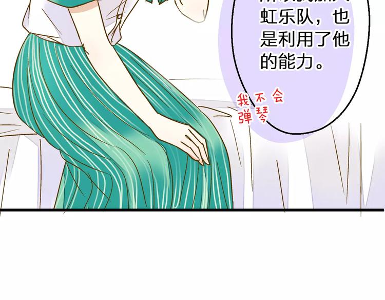 第55话 她能看到我？！36