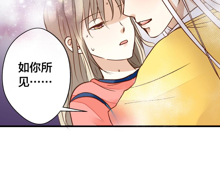 第28话 让你附身50